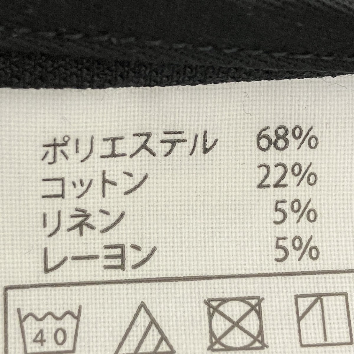 イージーパンツ