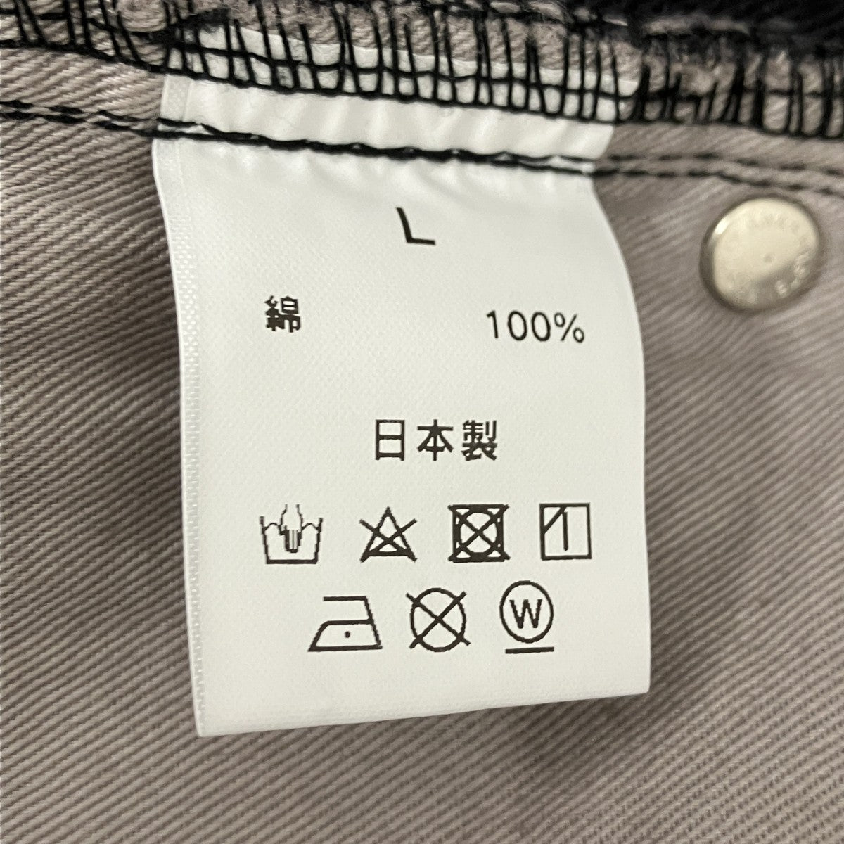 デニムパンツ