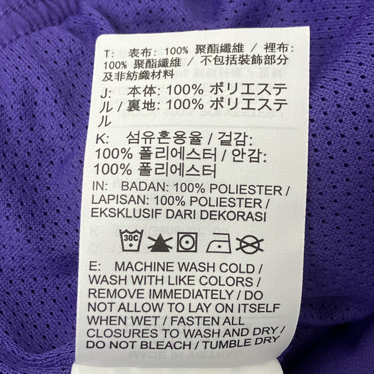 トラックパンツ