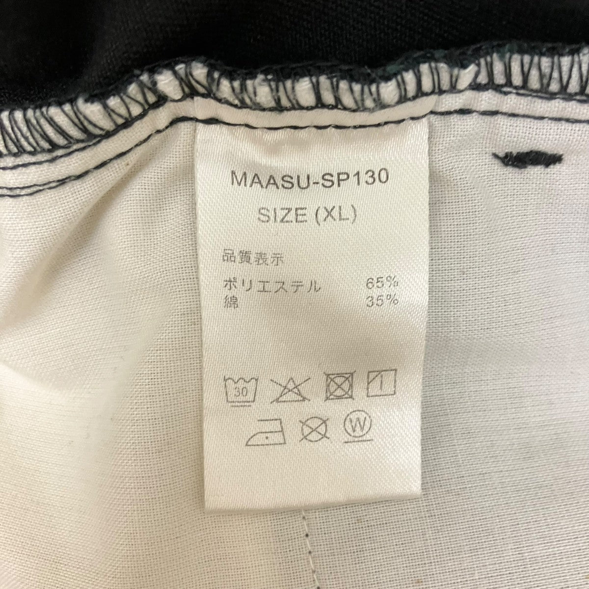 EASY DOUBLE KNEE PAINTER SHORTSショートパンツMAASU-SP130