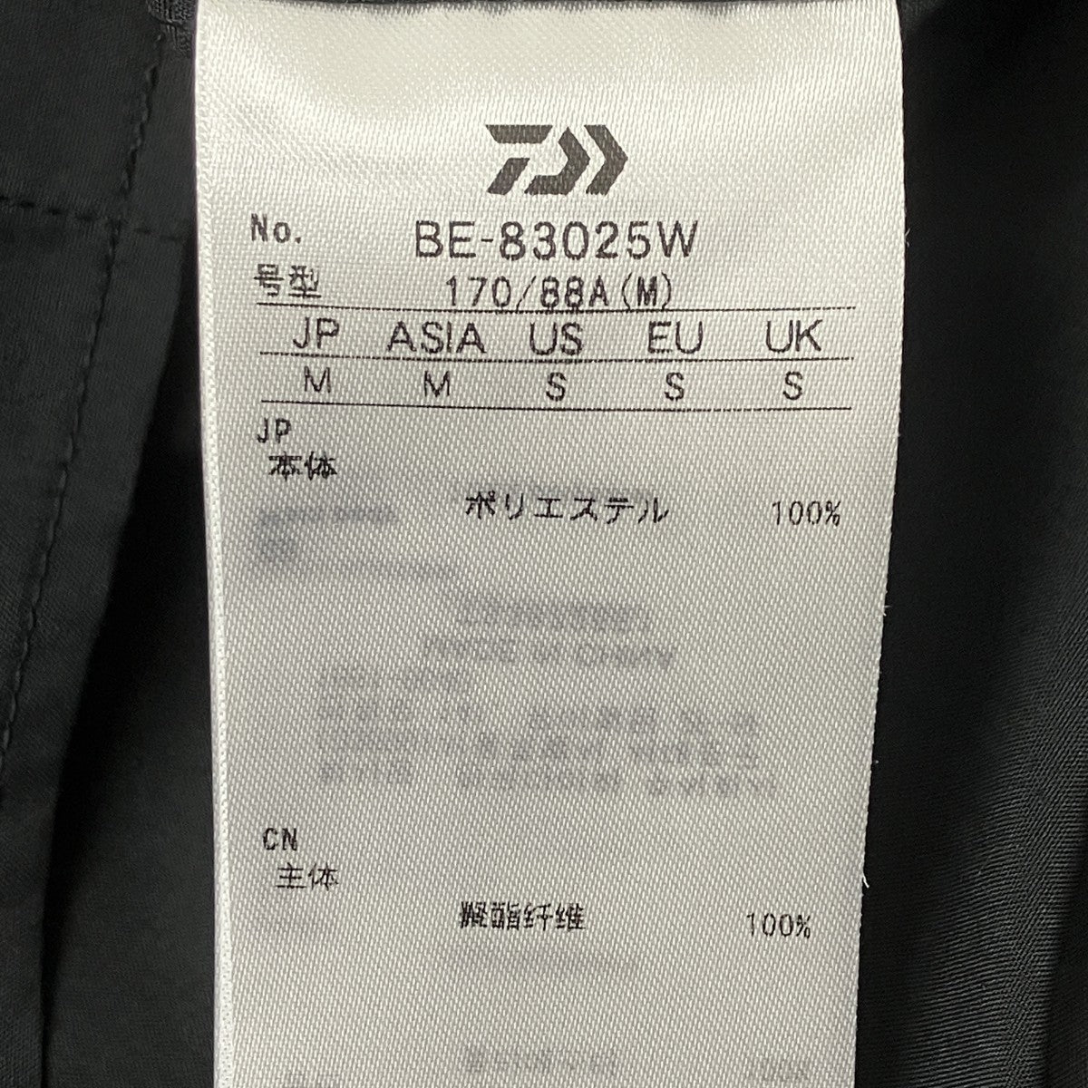 長袖シャツ