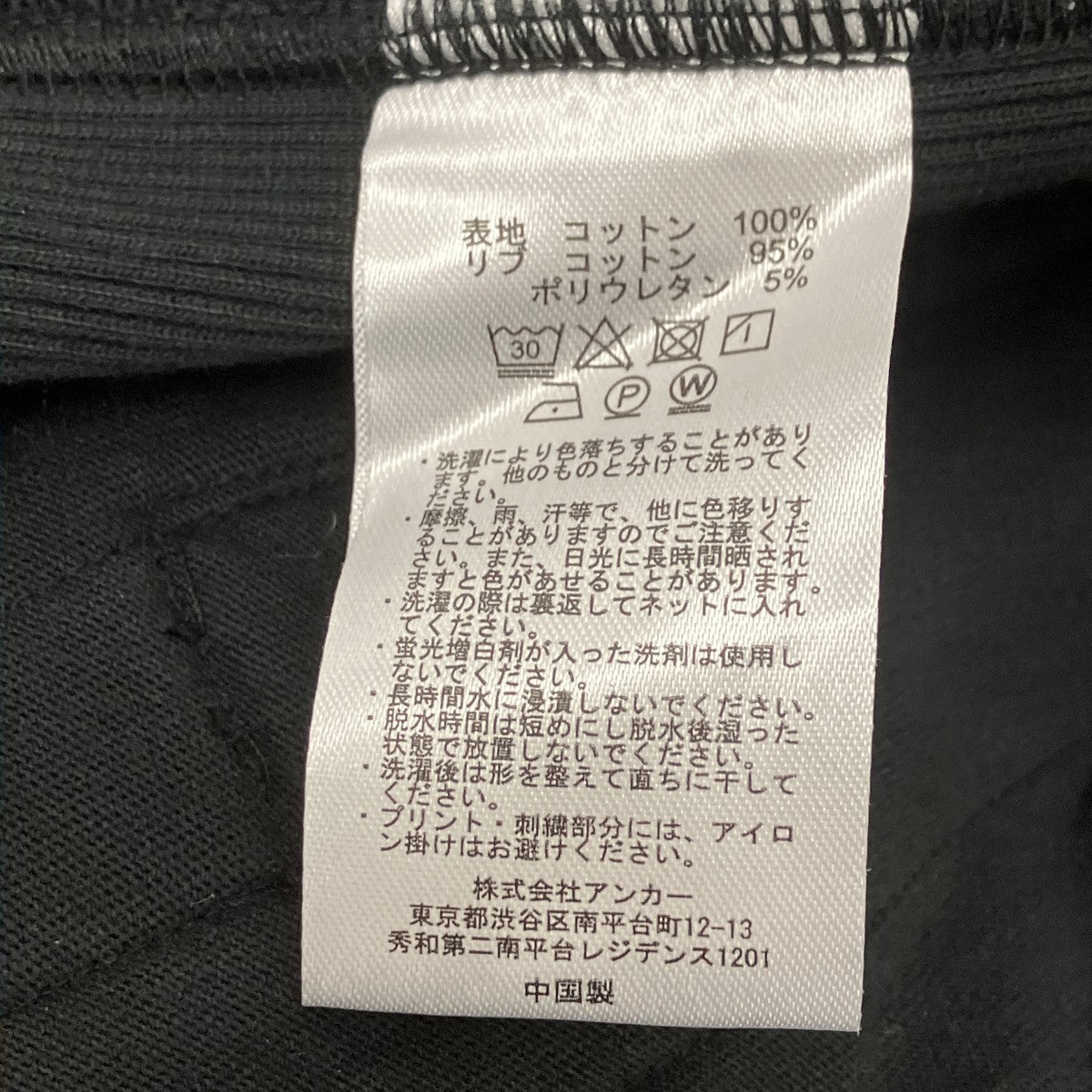 ハーフジップスウェット