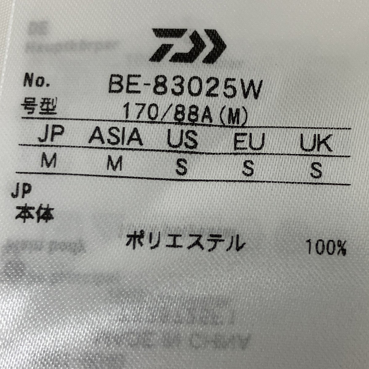 Yシャツ