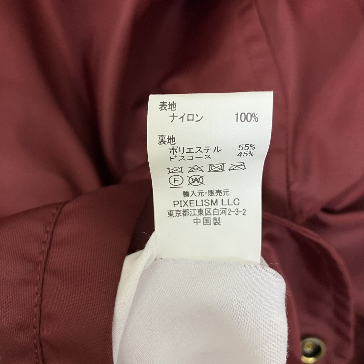 リバーシブルMA-1ジャケット