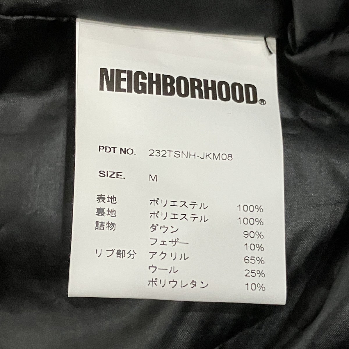チェッカーダウンジャケット
