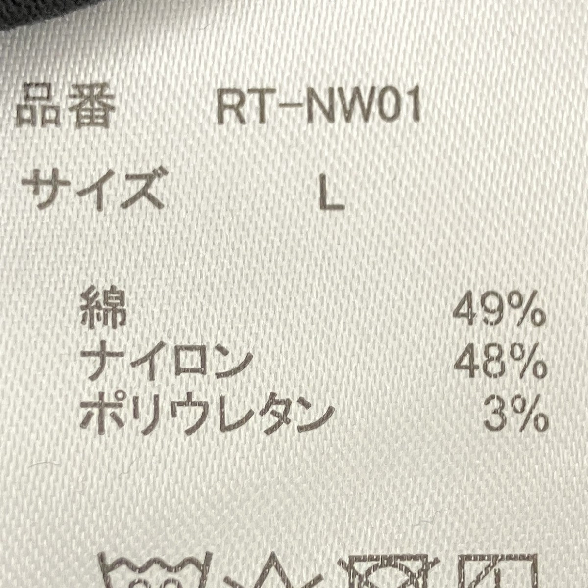 イージーパンツ