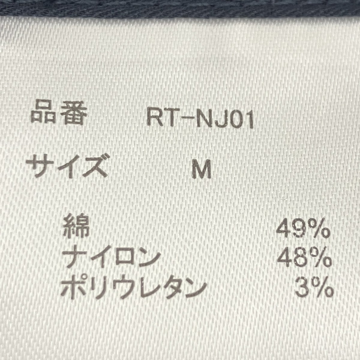 テーラードジャケット