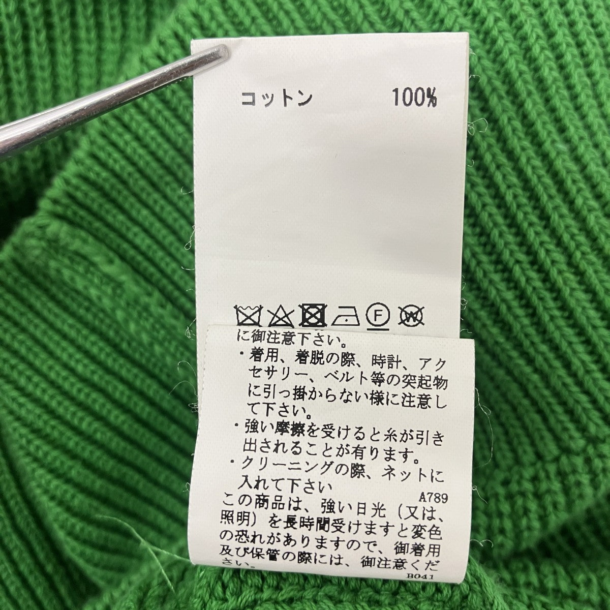 カーディガン