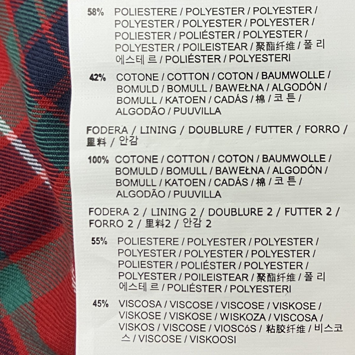 スイングトップ