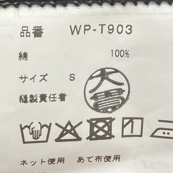 綿裏毛プリントパーカー