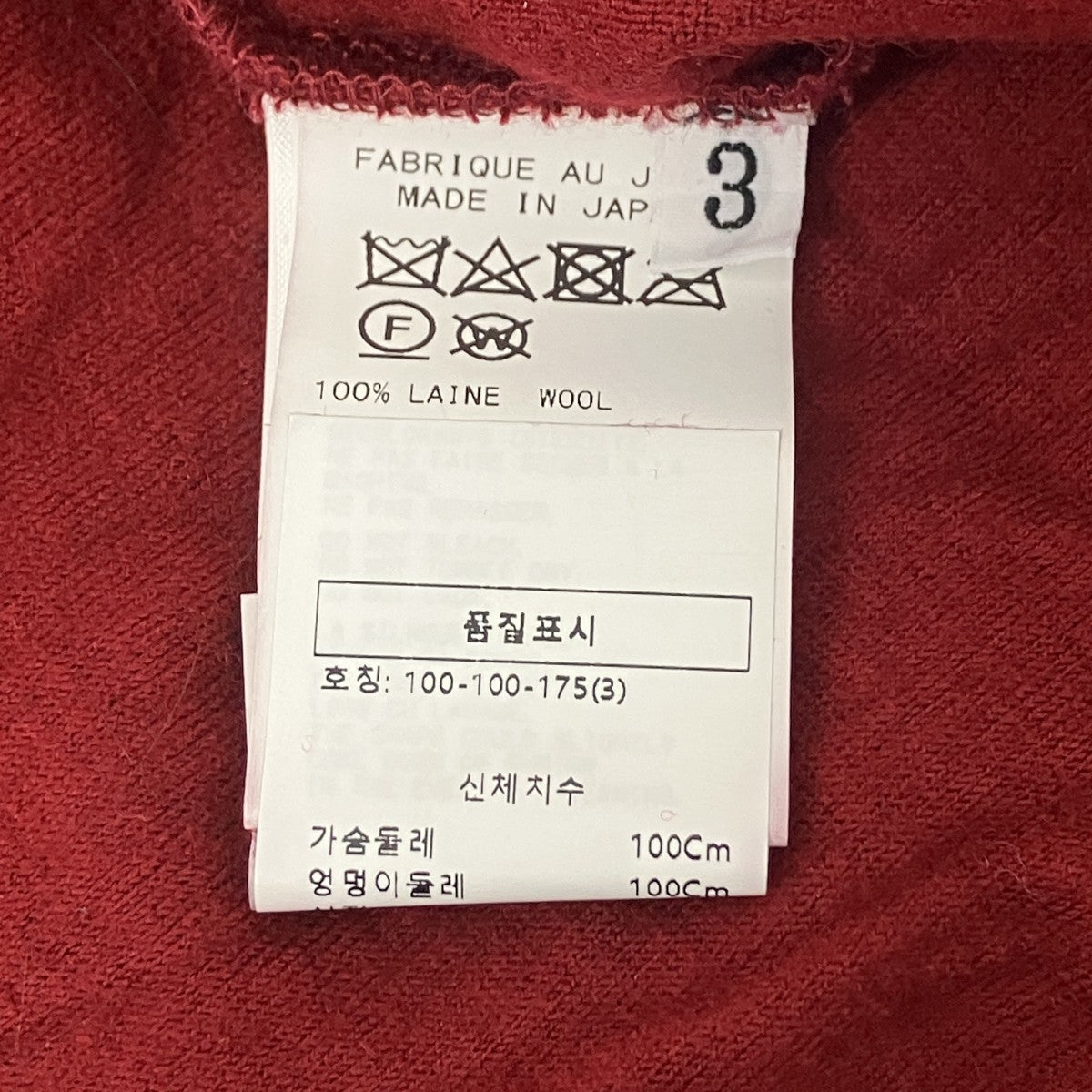 Bordeaux Wrinkle Round Neck T-Shirt 長袖セーター