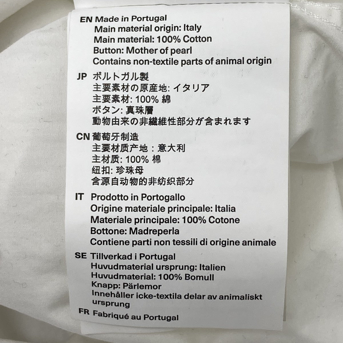 OUR LEGACY ファンネルシャツ 古着・中古-6枚目のアイテム画像