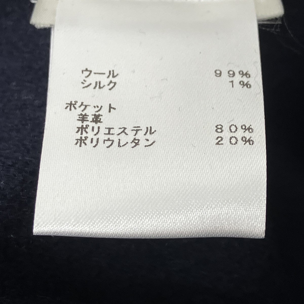 リバーシブルコート