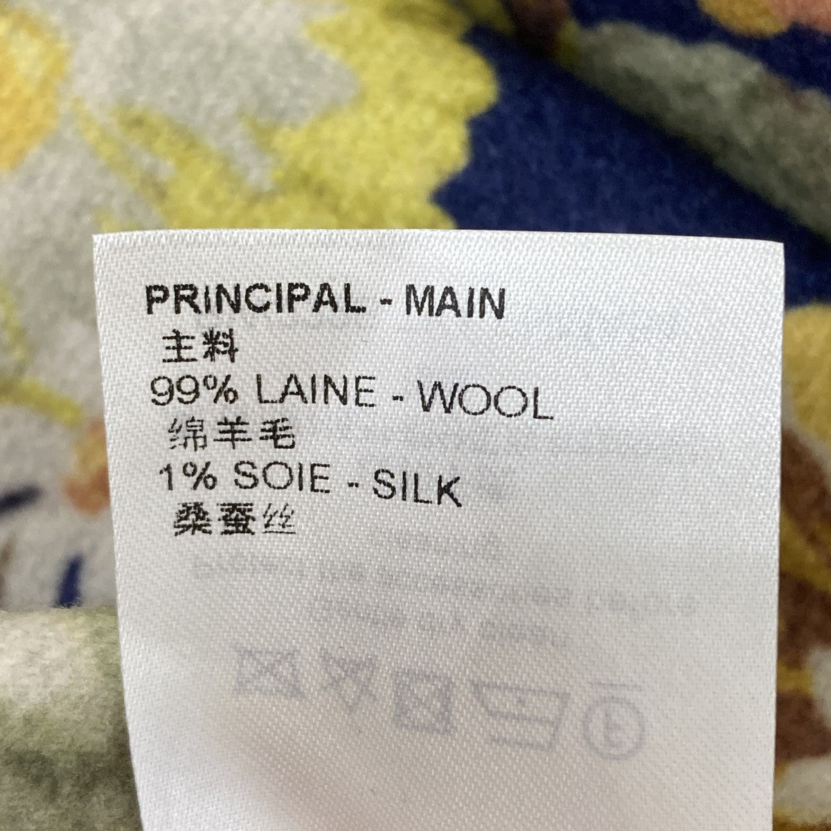 リバーシブルコート