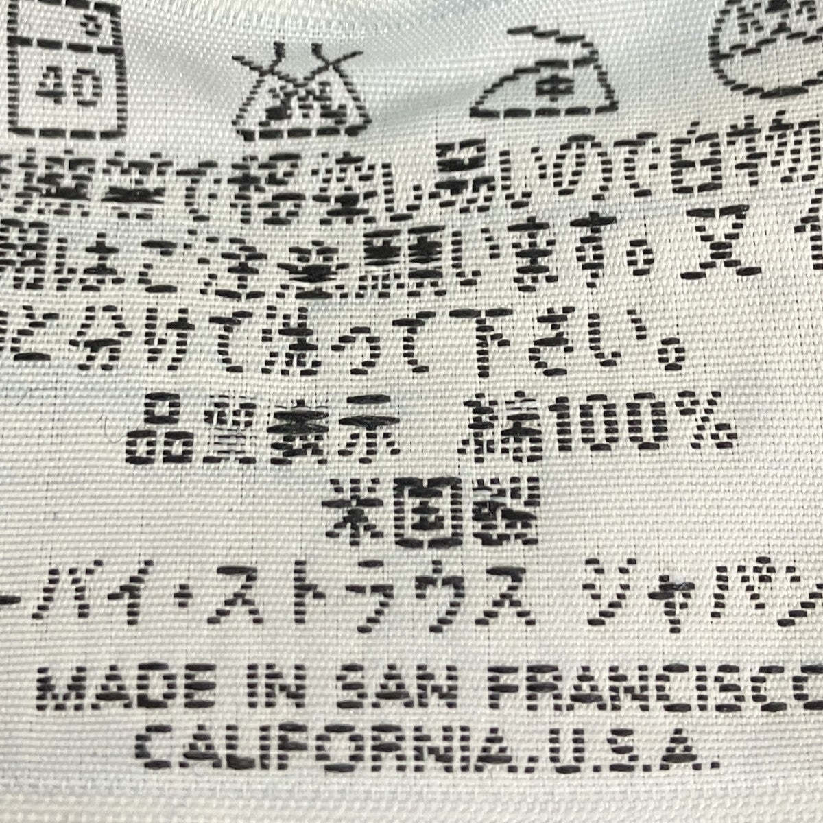 ストレートジーンズ
