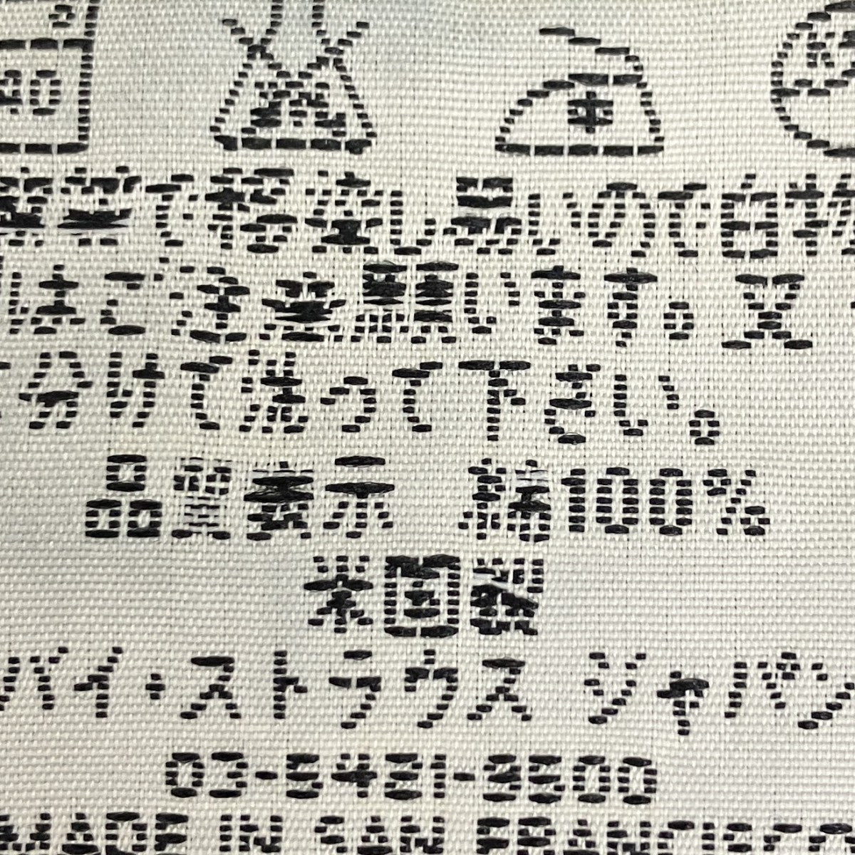 デニムジャケット
