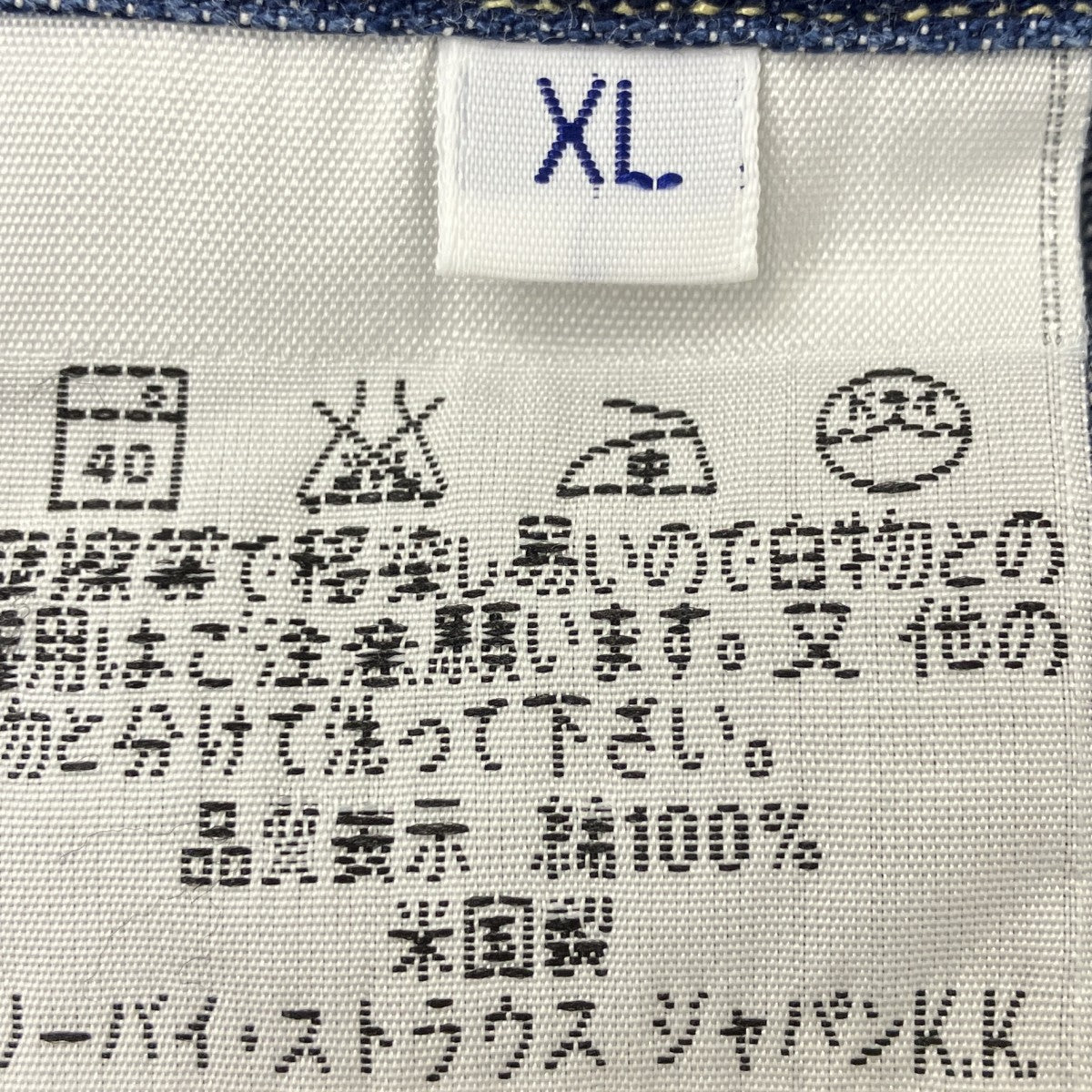デニムウェスタンシャツ