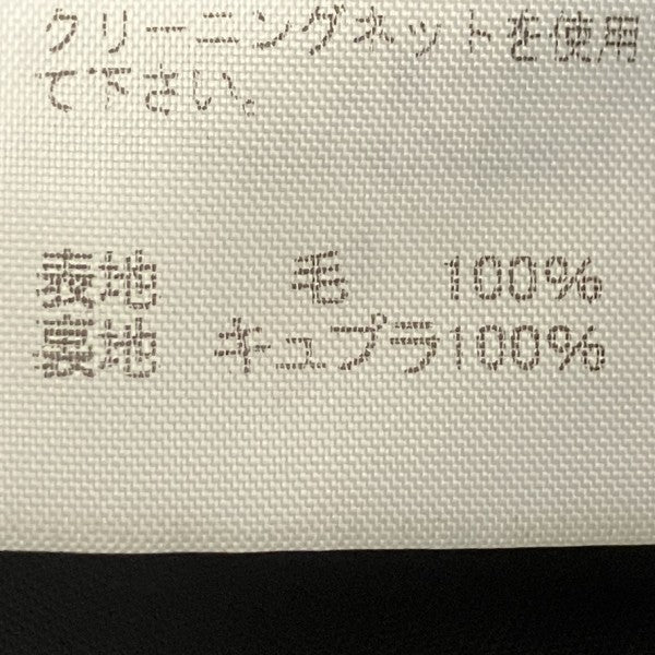 3Bウールグラデーションジャケット