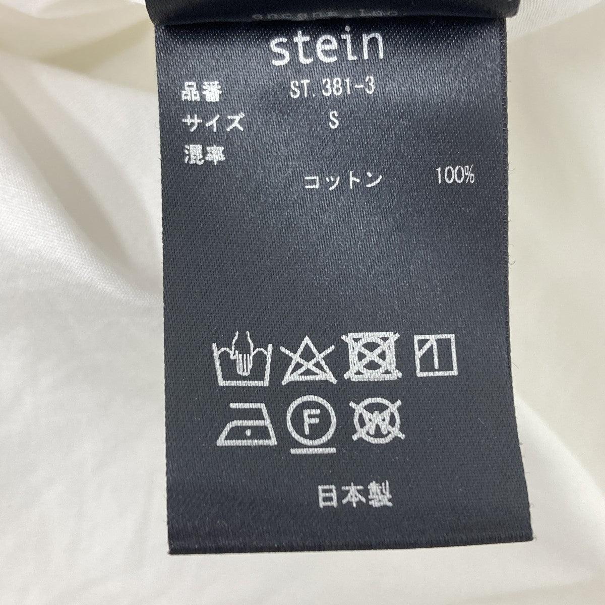 stein レイヤードスリーブシャツ 古着・中古-5枚目のアイテム画像