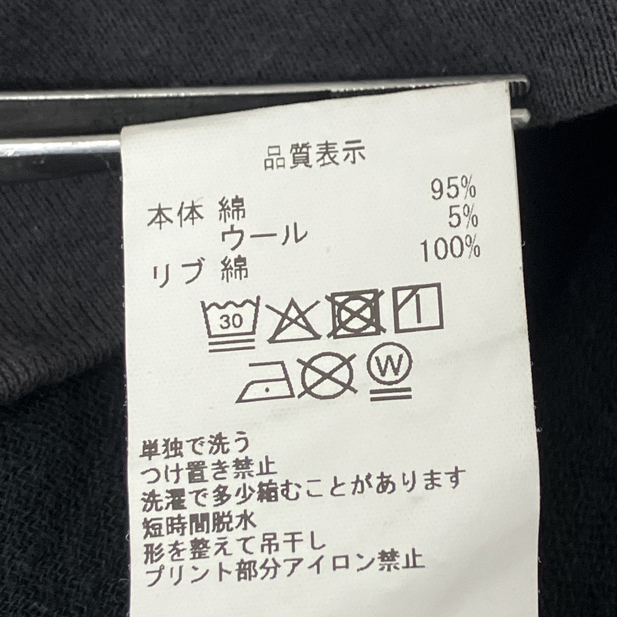 クルーネックスウェット