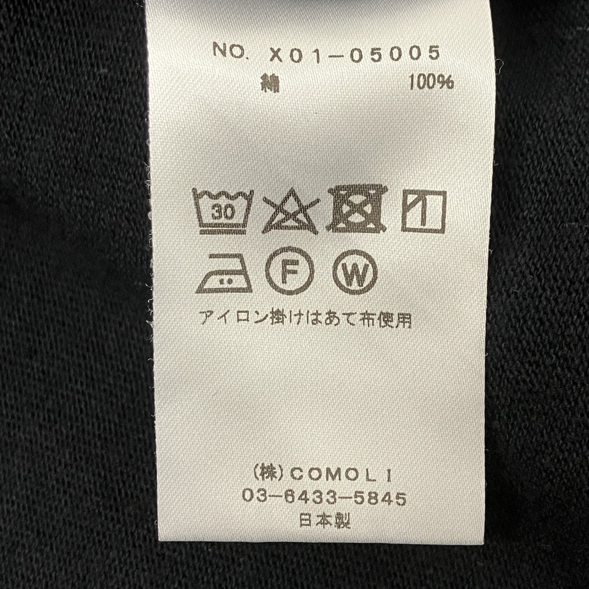 フットボールTシャツ