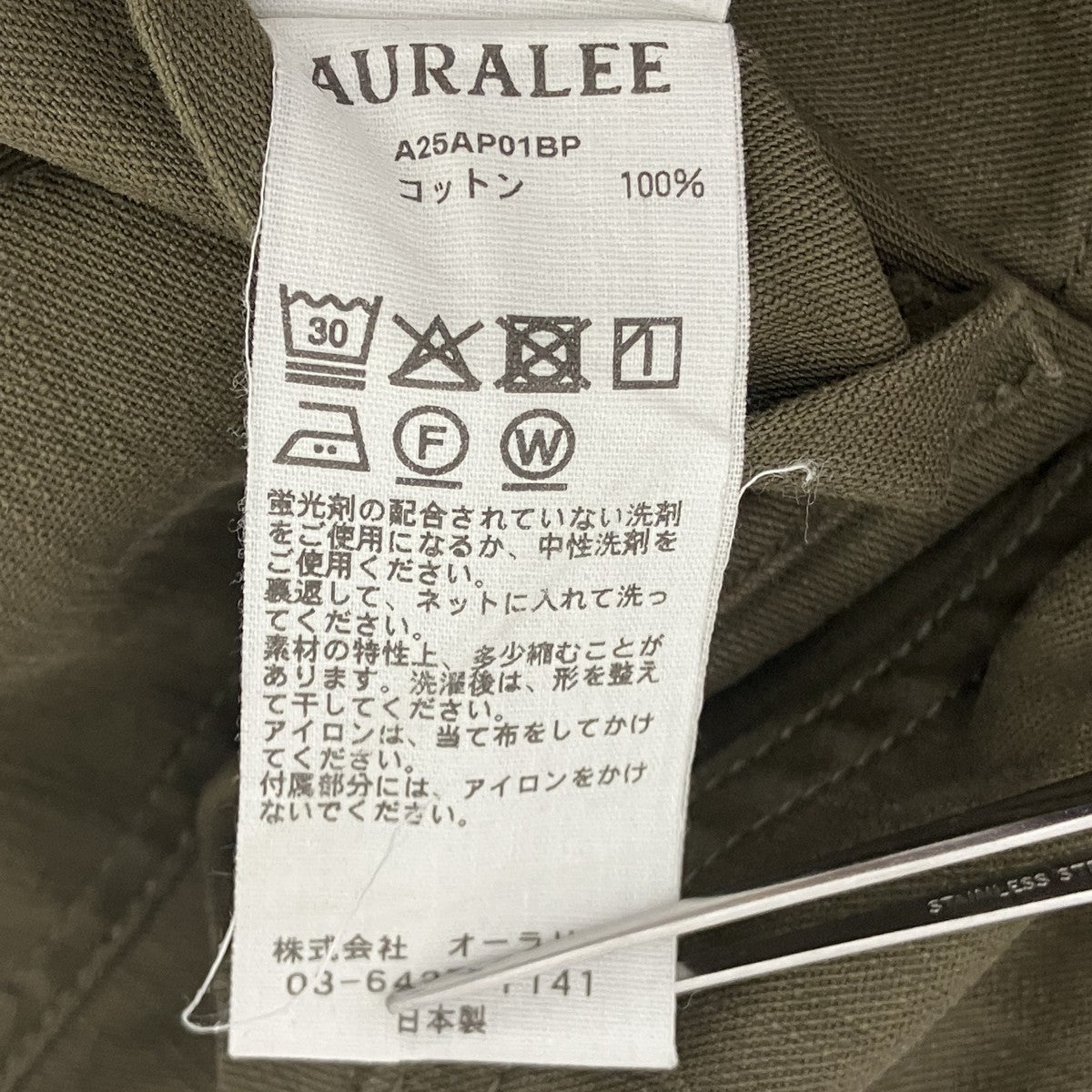 ブリーチベイカートラウザー