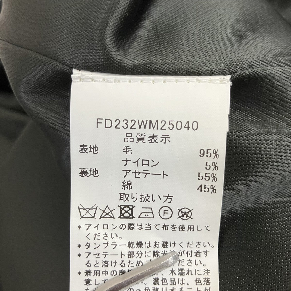 ピンズ付きピーコートFD232WM25040