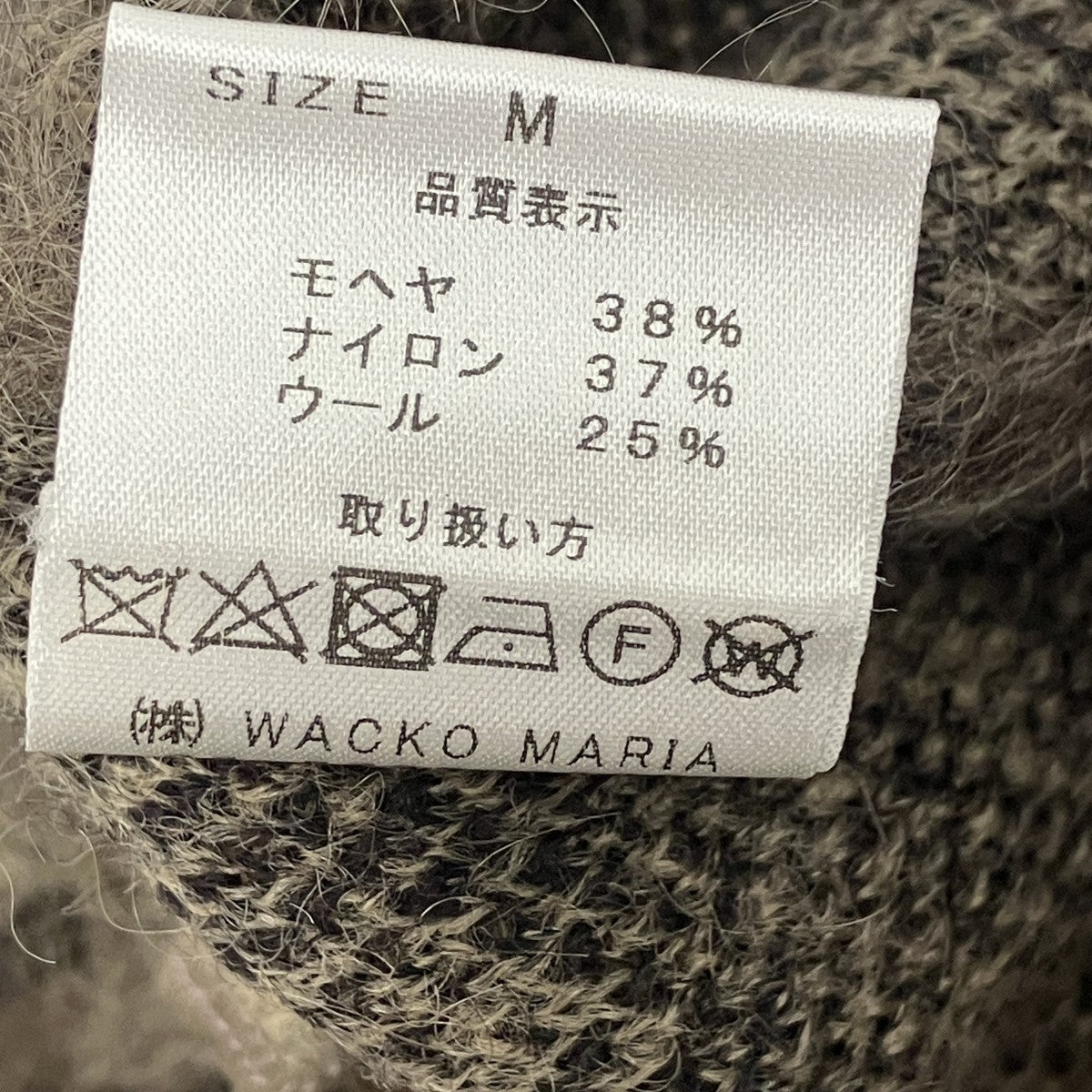 モヘアカーディガン