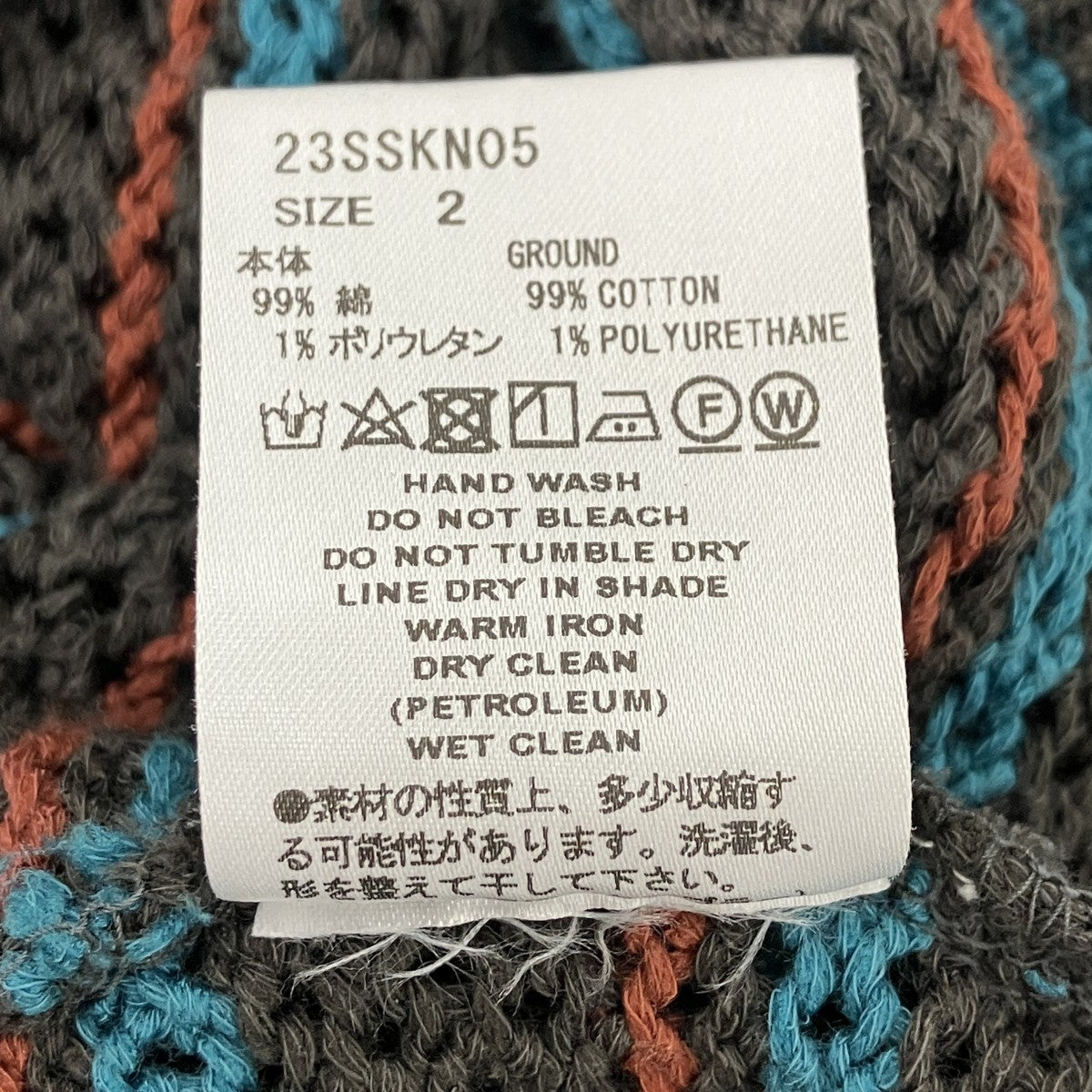 ショートスリーブニット