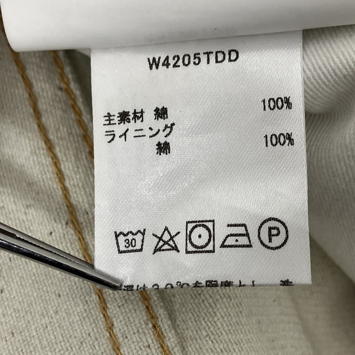 デニムパンツ