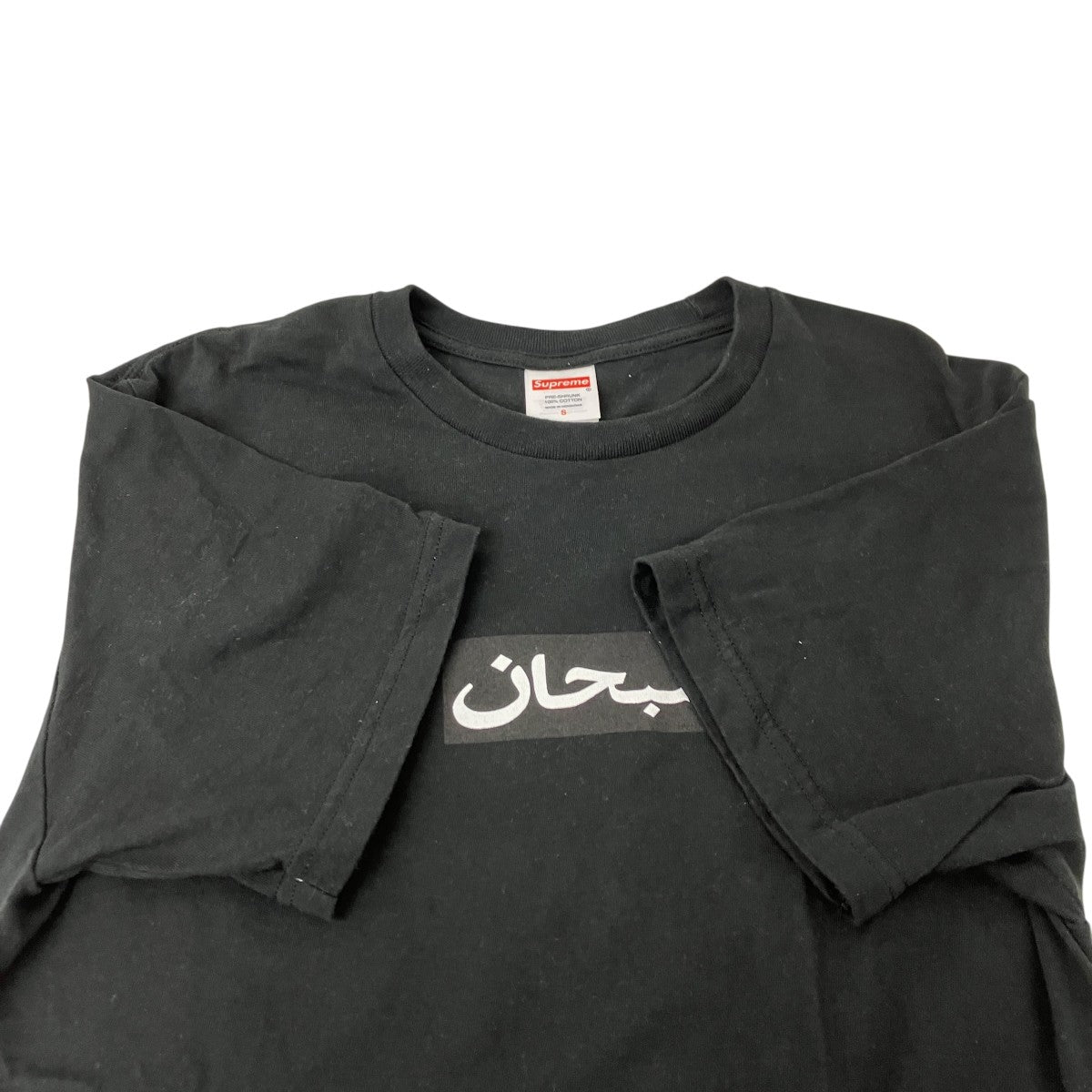 アラビックロゴTシャツ
