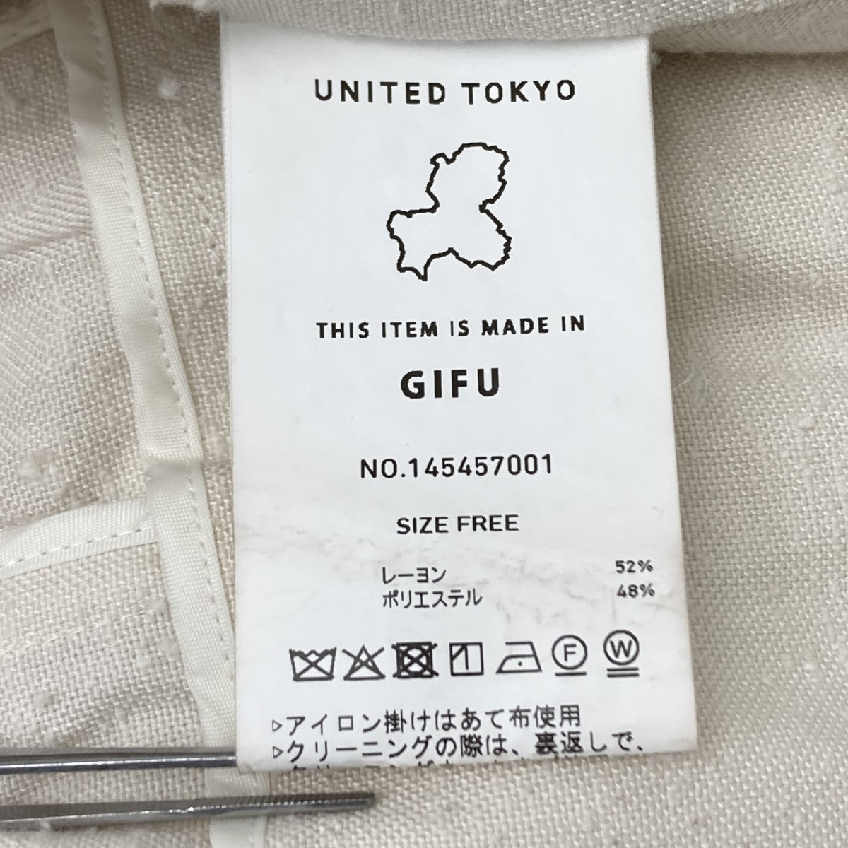 UNITED TOKYO ビスチェ 古着・中古-6枚目のアイテム画像