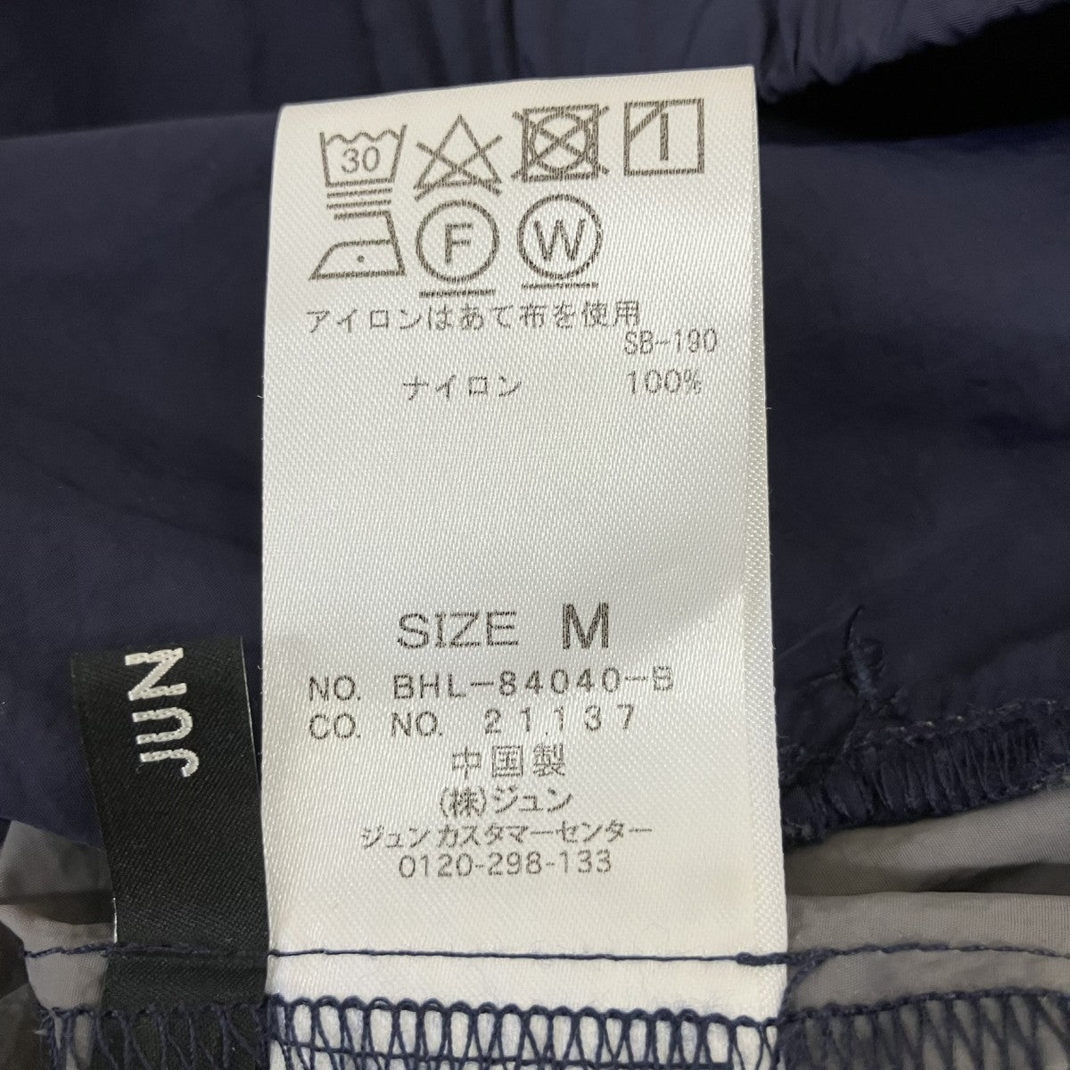 ウインドブレーカーBHL-84040-B