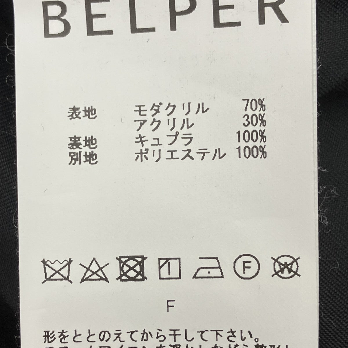 ファーベスト