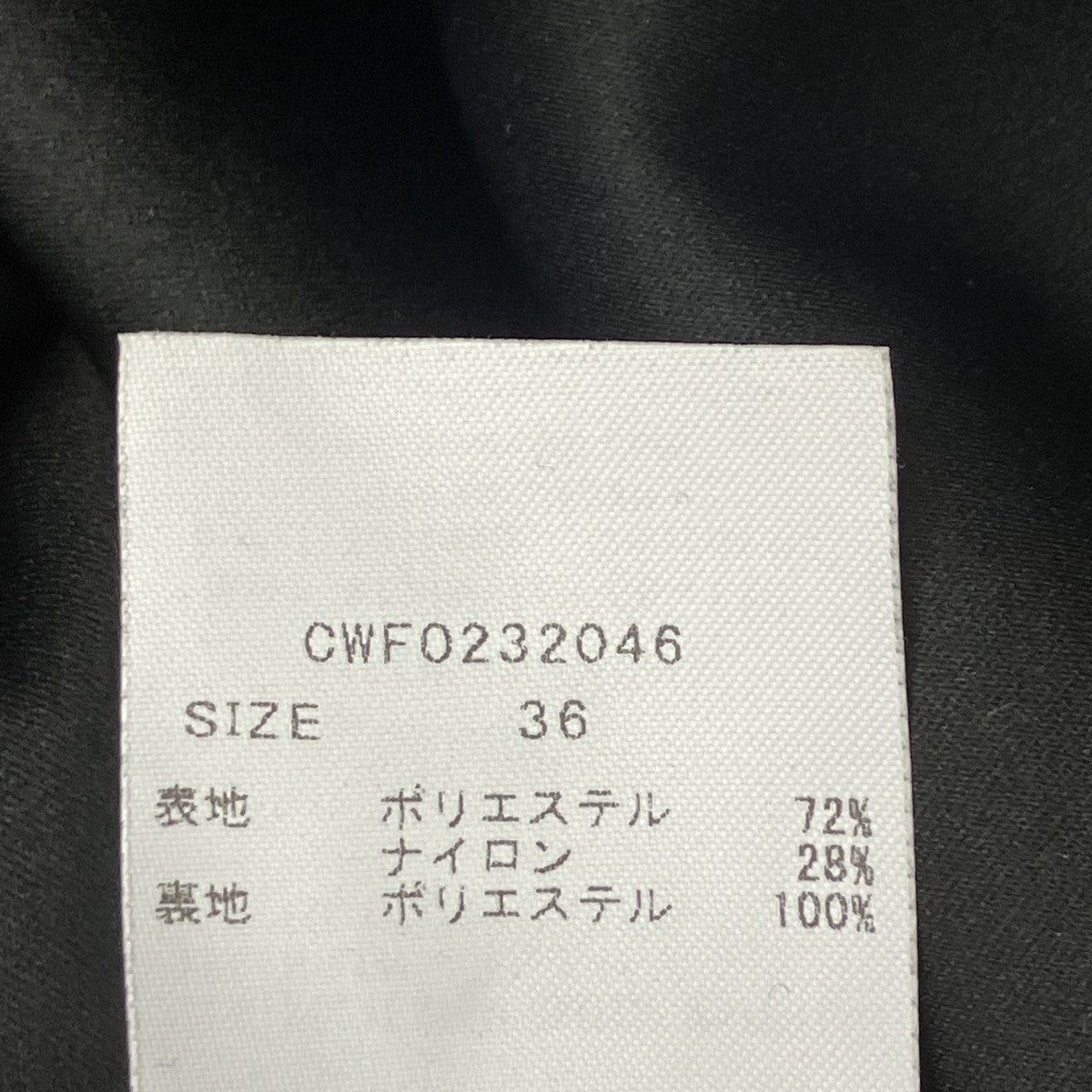 ジャガードジャンパードレス
