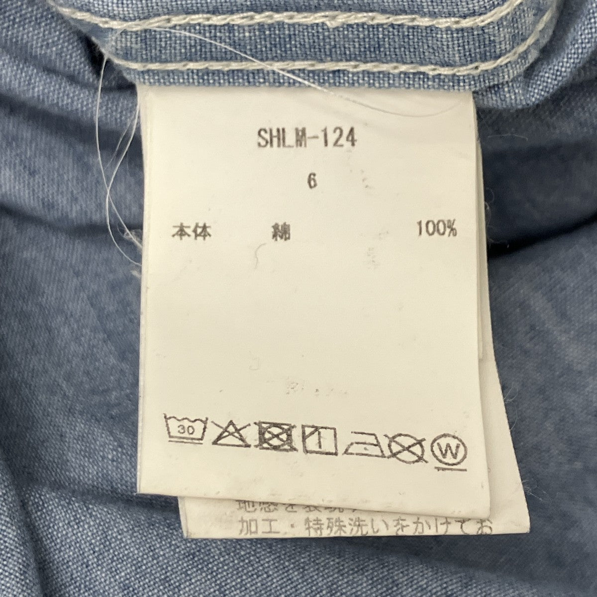 USNシャンブレーシャツ