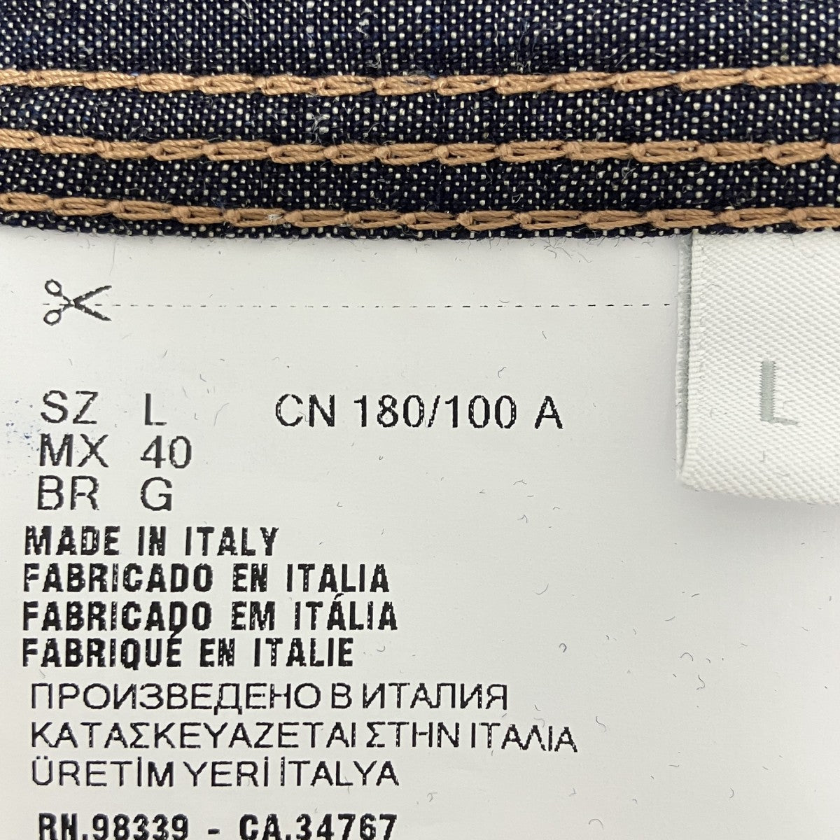 PRADA シャンブレージャケット 古着・中古-6枚目のアイテム画像