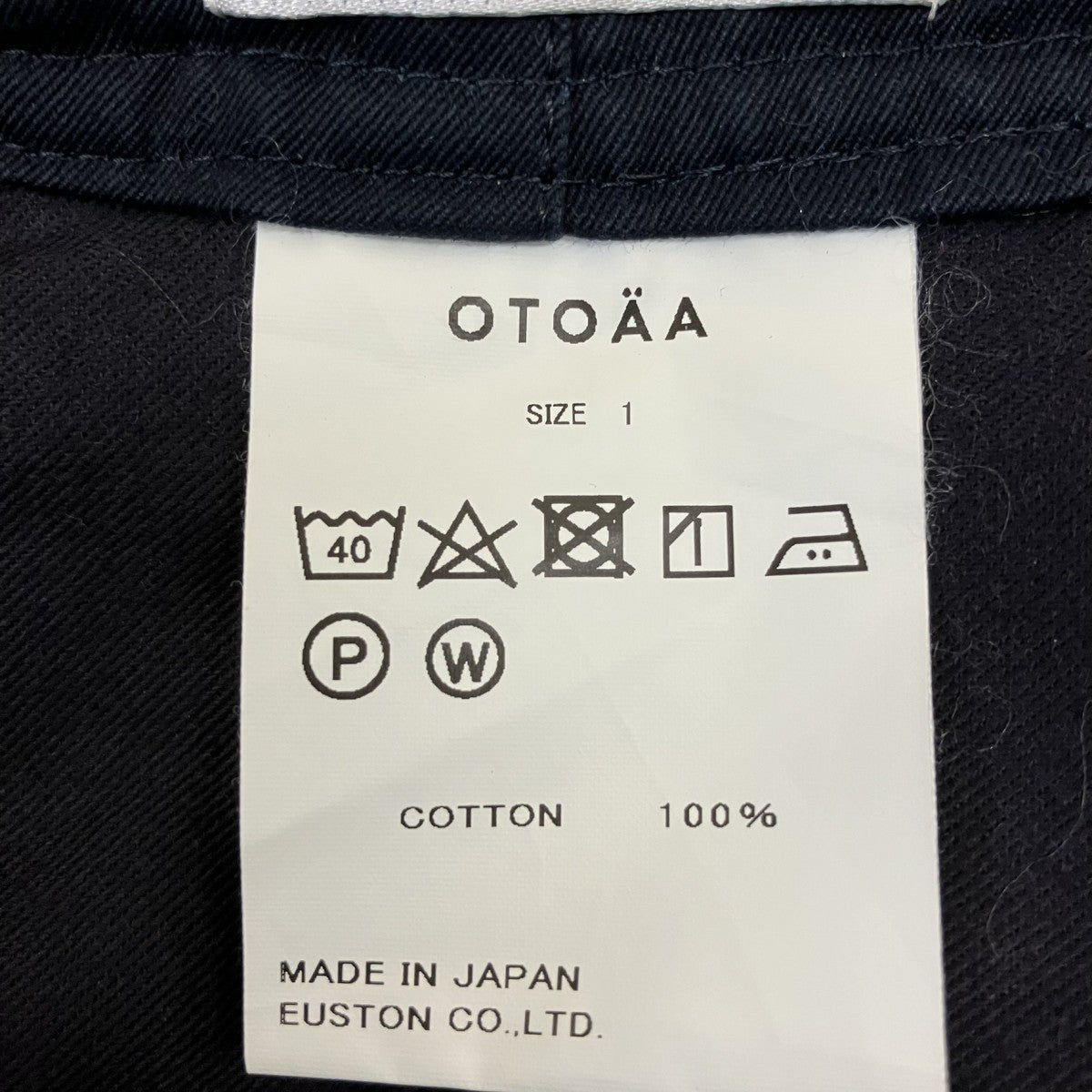 イージーテーパードパンツ