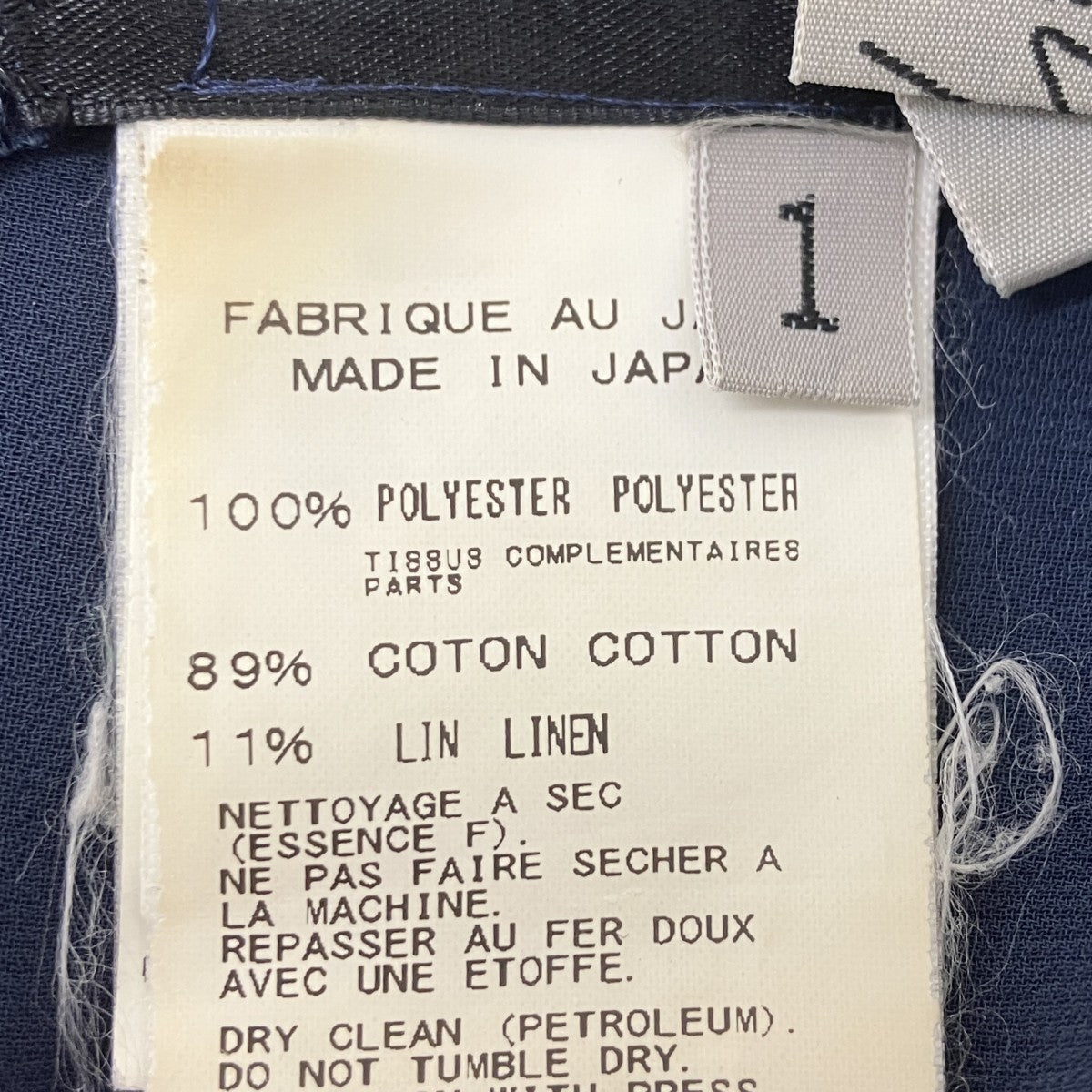 YOHJI YAMAMOTO リネンブレンドイージースカート 古着・中古-5枚目のアイテム画像