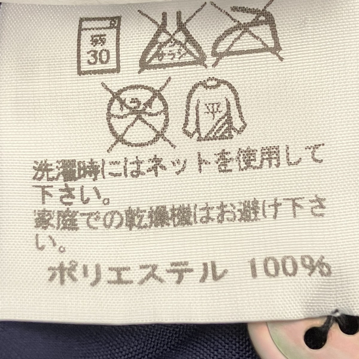 me ISSEY MIYAKE プリーツシャツ 古着・中古-6枚目のアイテム画像
