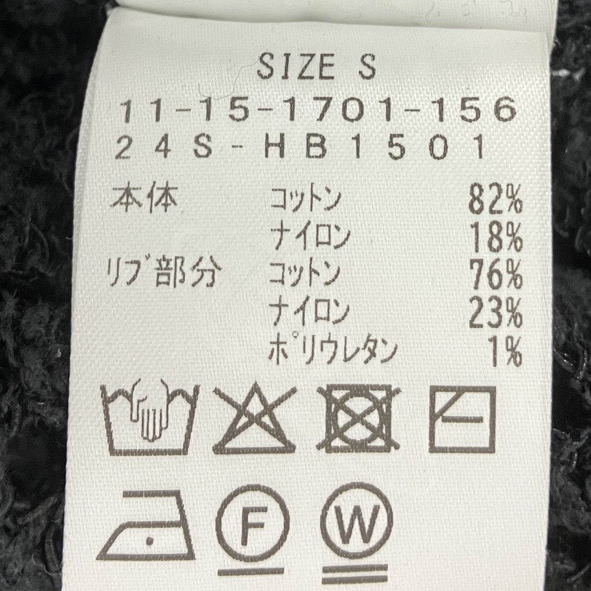 ネットメッシュジップアップパーカー