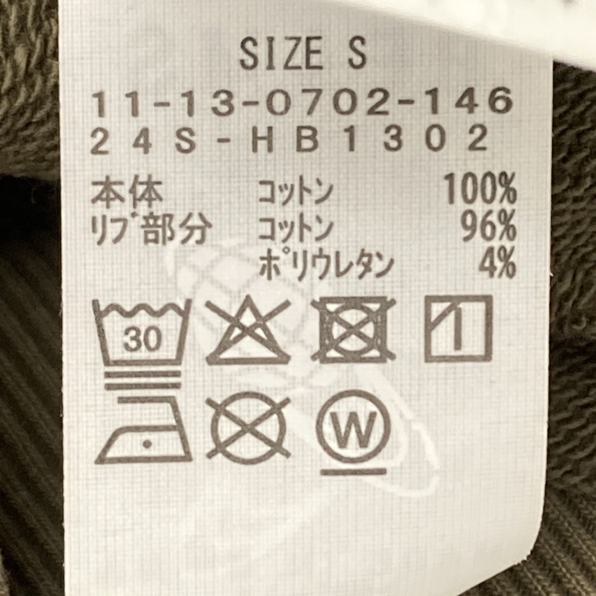 FUTURE ARCHIVE ジップパーカー 古着・中古-6枚目のアイテム画像