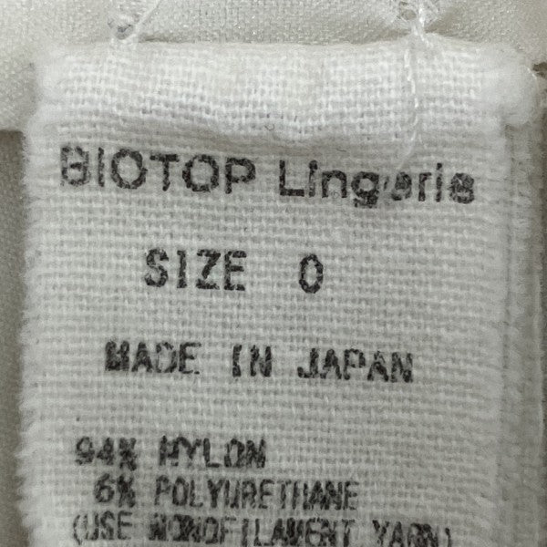 yo BIOTOP ロングスカート 古着・中古-7枚目のアイテム画像