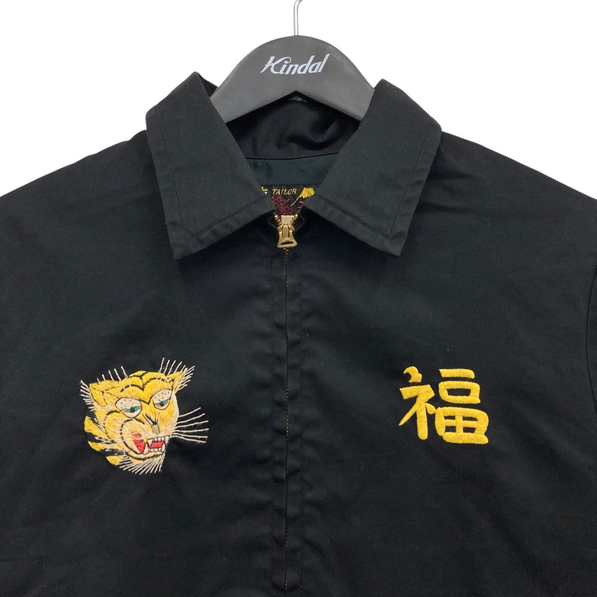 TAILOR TOYO ベトナムジャケット 古着・中古-3枚目のアイテム画像