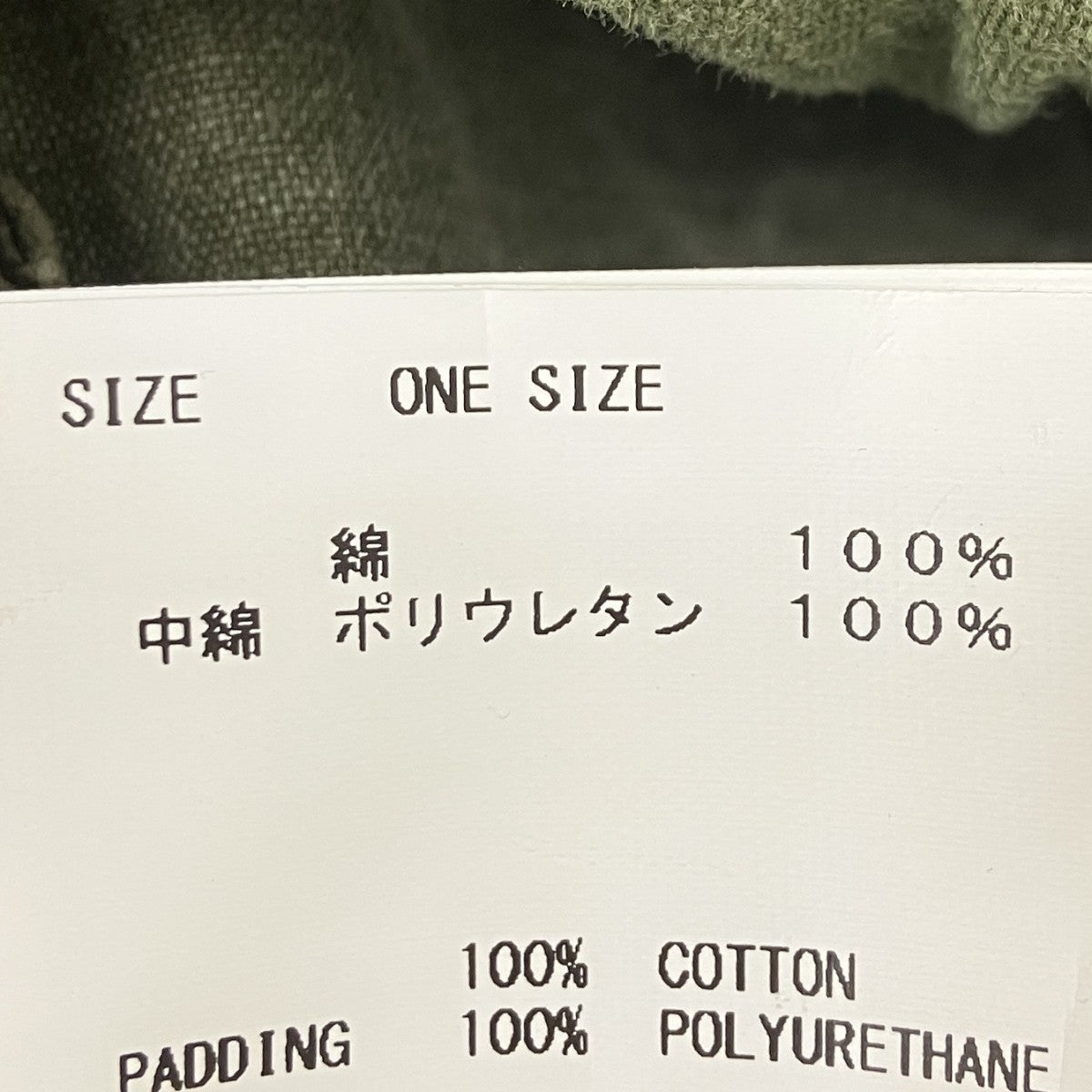 ハット