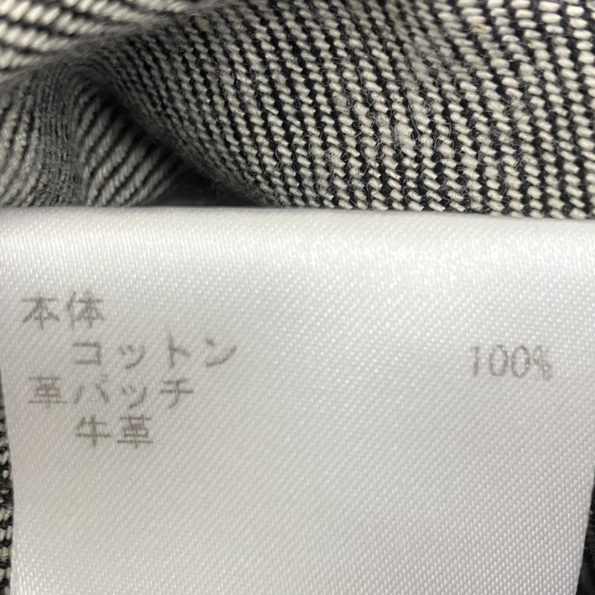 LEMAIRE デニムジャケット 古着・中古-6枚目のアイテム画像