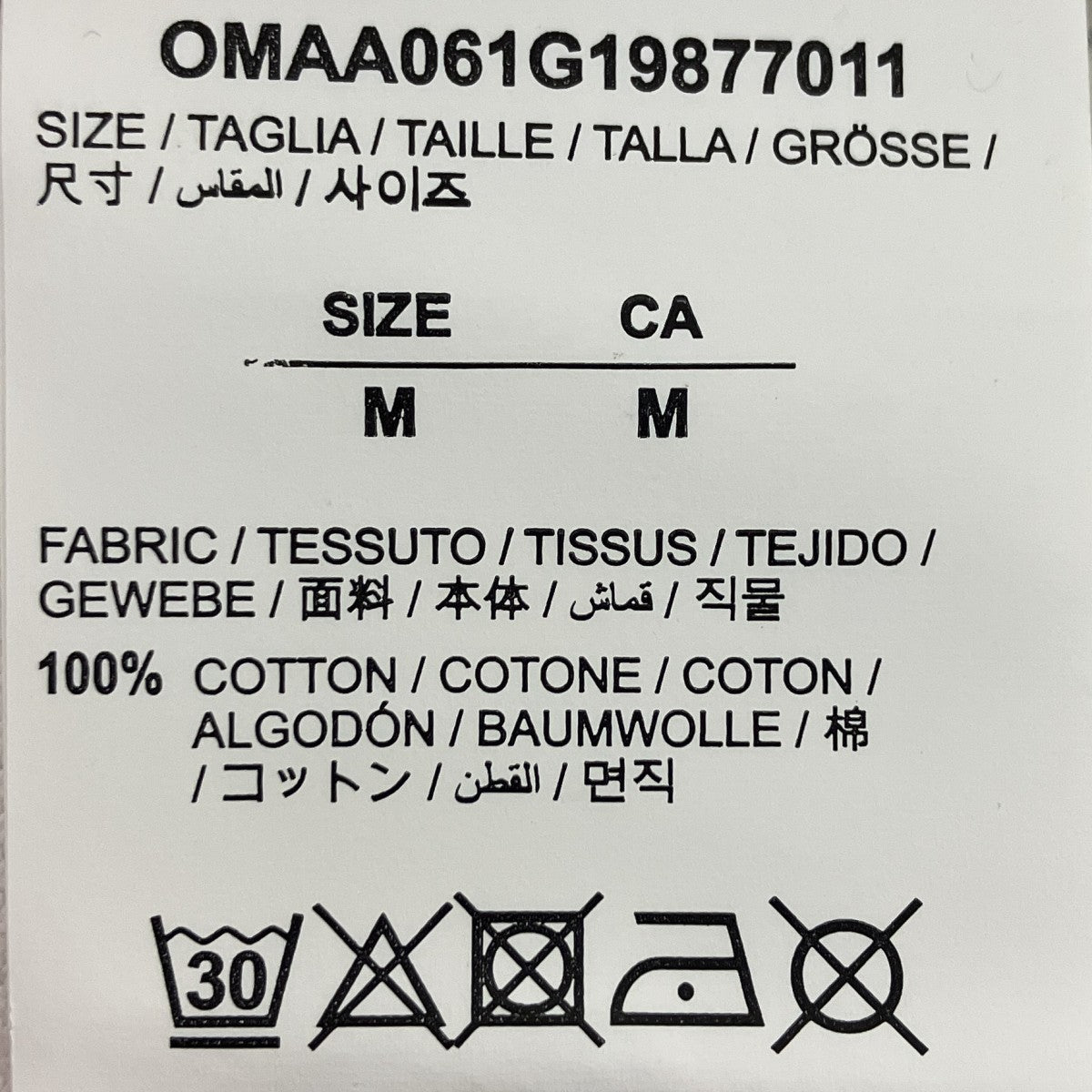 UNDERCOVER×OFFWHITE プリントTシャツ 古着・中古-10枚目のアイテム画像