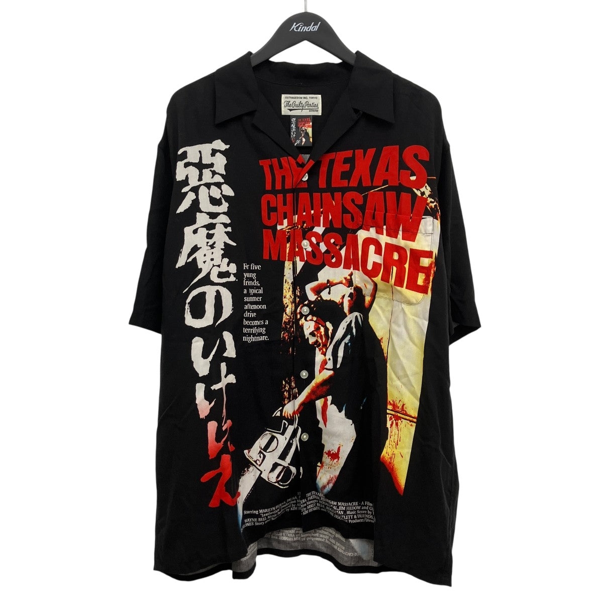 WACKO MARIA オープンカラーシャツ 古着・中古-1枚目のアイテム画像
