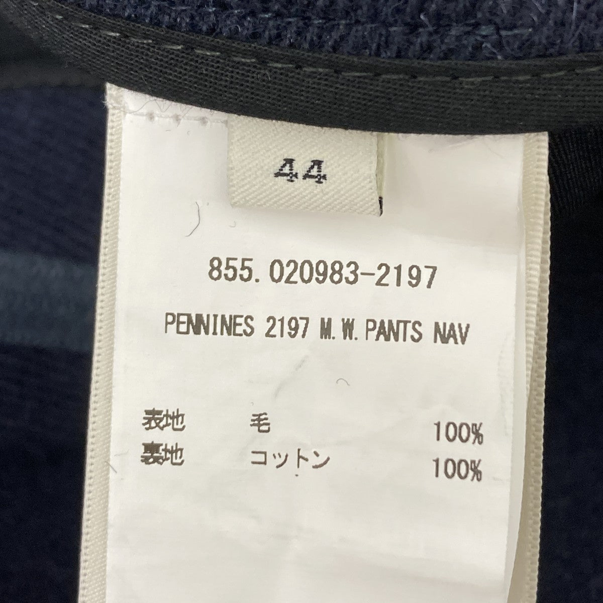 DRIES VAN NOTEN ウールセーラーパンツ 古着・中古-7枚目のアイテム画像