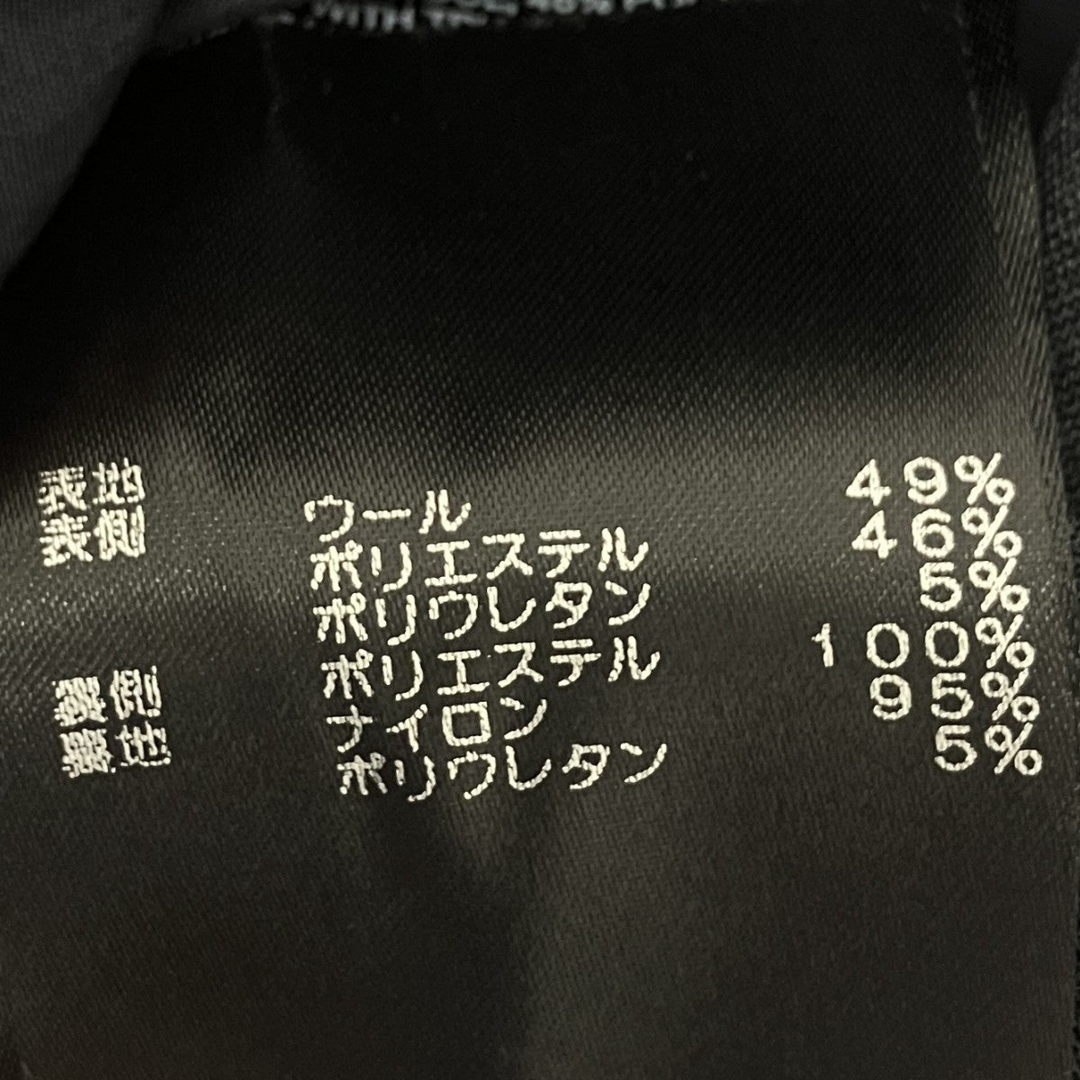 ARC’TERYX VEILANCE テーラードジャケット 古着・中古-8枚目のアイテム画像